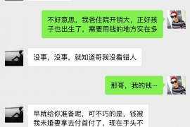 新建专业讨债公司有哪些核心服务？